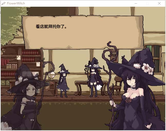 花之魔女 flowerwitch 正式版插画